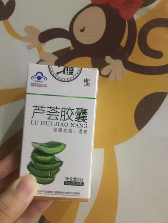 物流挺快的！隔天就到了，而且东西用起来也舒服，现在每天都能按时排便，对身体也舒服，没什么刺激行，是便秘的人的好帮手！