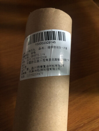 本来是贴保鲜膜在墙上，换这个试试看效果怎么样