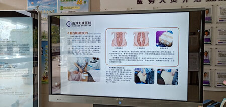 配套显示器买的这个架子，放在大厅展示比较好看。价格有点贵不过好看