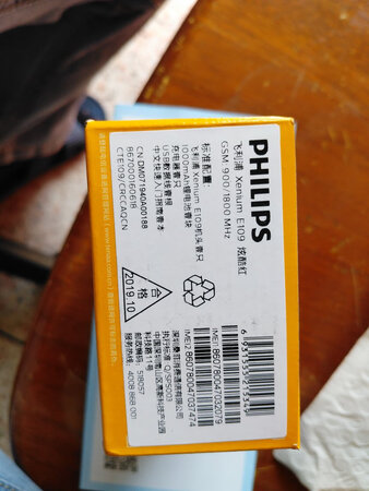 机子外观设计好看，用料上就没有图片上那么鲜艳夺目。外壳百分百塑料，喜欢轻点的可以选择，机子不能联网正是我想要的。电池上印有飞利浦的标，应该是原装或代工的，型号是什什我忘了，不过我拿了块品胜BL-5C比划下，参数什么的一模一样除了型号。

小巧轻便，还是不错的，但是晃动是可以明显感觉到屏幕喇叭或者手电哪部分内部锁不紧或空包，有松动感。这不应该出现在这样的牌子货身上吧！本想退货的，老妈说算了没影响用用看，本人主职是做品控的，有点不怎么高兴～