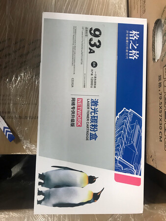 格之格的硒鼓质量不错以前买过几个别的品牌的硒鼓都不是很好，用过用了格之格的后就认准了这个品牌，购买这款前咨询客服，客服服务态度很好，有问必答，回复的详细也专业，打消了后顾之忧，物流也很快，下午下单第二天中午就到公司了，正好可以使用上，买的是促销装，容量大，价格实惠，真是物美价廉