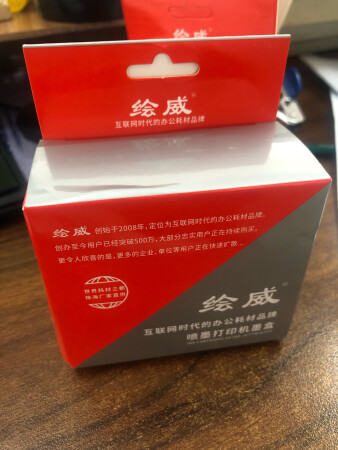 好好好，一直在用。挺好用的。速度飞快！