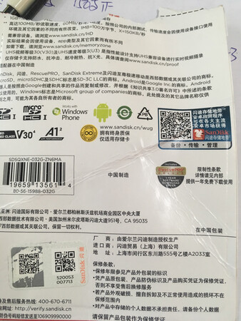 用在行车记录仪上的所以买了这个写入速度快一点的，虽然用USB2测试速度不准确，但也可以了。防伪也查了为正品。