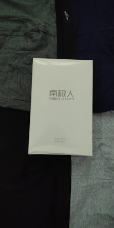 最近看京东双11活动优惠幅度挺大，一次性买两件减免10元，所以就一次性买了两包内裤，反正都是要买的，倒不如趁现在有优惠活动的时候买，内裤收到打开看了一下，质量应该还可以吧！毕竟南极人也是大牌子嘛！期待下次再次光临京东！呵呵！