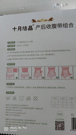 感觉一般
快递速度很快