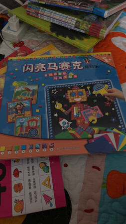 第一次买这种贴画，不知道怎么样，一样孩子喜欢，东西还是不错的，都有透明塑封