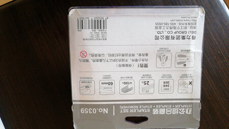 做工质感：做工优良。很有质感
尺寸大小：适合办公室使用。
耐用度：看起来非常结实。
手感：方便，好用，顺手
其他特色：得利文举是大品牌，一直是我们办公室使用的首选，买了订书机，还送了订书针和起钉器。在京东购买更是方便快捷。头天拍下，第2天就能送货上门儿。这次参加京东活动。优惠很多。以后有需要会继续购买。