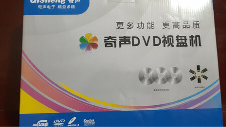 功能齐全，连接方便，还送了歌喋，好评