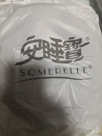 还好还好哈，实惠 呼呼呼，还好还好哈哈哈