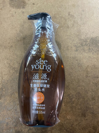 第1次买资源的这款产品，收到货试用了一个星期，洗了两次头发就不干了，以后也很顺滑，味道也很清新，淡淡的花香，包装也很好，物流非常快，让我发货下午就收到了，而且赶上双11价格很优惠。