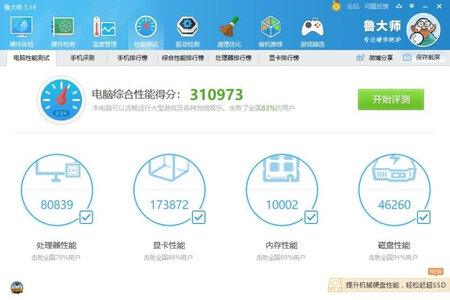 稳定性能：电源很重，很扎实。从手感上就很放心。供电很足很稳定，配的gtx 1660 显卡，一次点亮，玩游戏也很稳定，不会担心供电不足黑屏重启。
静音效果：非常安静，机箱运行根本听不到电源风扇声音，就CPU声音稍微大一点(原盒风扇)