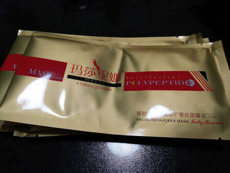 好评，面膜收到非常好用