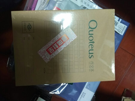 孩子一直用呢