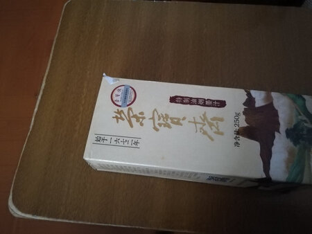 荣宝斋 特制油烟墨汁 文房四宝高级学生书法绘画国画墨汁 250g，听说荣宝斋墨水，画画很好用的，