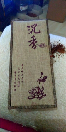 美观实用，包装精美，有香味