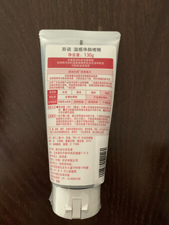 还没有使用