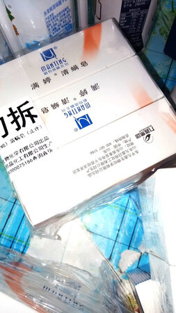 怎么说了。总之，京东非常非常有爱心，我知道的，连香港凤凰卫视这样优秀的传媒都站在京东方面，支持京东。作为一个消费者必须替京东发声，这个社会并不是全是不好的一面。不像网络上报道的全是不好的内容，希望大家能看到我现在写的内容。必须要帮京东做个广告，我的内心充满感激之情。