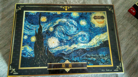 世界名画梵高油画星空，质量超好！颜色漂亮纯正。一大袋拼图块，有点难度。