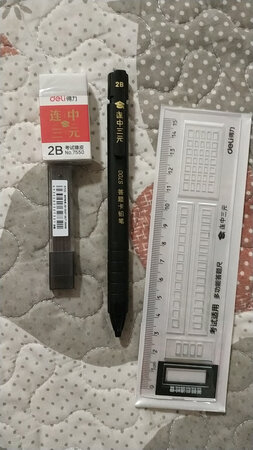 质量还不错哈，试了试还挺好用的。