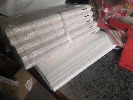 双十一定的，今天收到了，还有对联红纸条赠送，很不错，下次继续在这买就可以了。