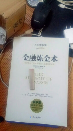 还好