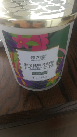 使用感受：屋子里有一股淡淡的茉莉花味儿，闻起来很好闻。