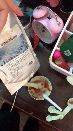 很好
