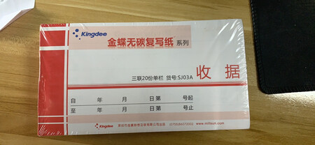质量挺好，很满意。