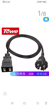 质量特别好，长度也合适，完美！！