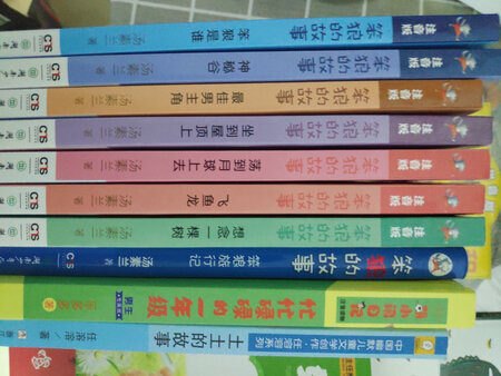 好好学习天天向上，多看看书！