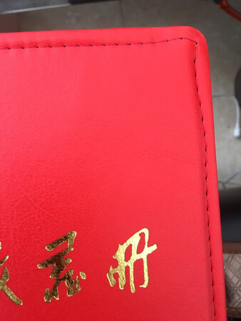 质量一般，线缝不是很平整有点歪。几十块的东西无所谓了。