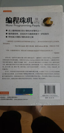 还没有看，不知道怎么样。书比想象的薄。包装完好。双十一买的很划算。