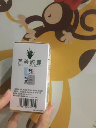 物流挺快的！隔天就到了，而且东西用起来也舒服，现在每天都能按时排便，对身体也舒服，没什么刺激行，是便秘的人的好帮手！