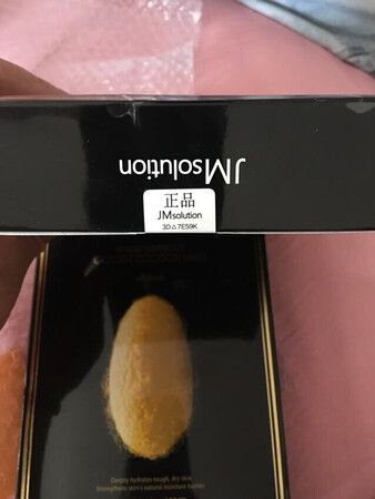好用。还可以。就是感觉这个贝壳的不知道怎么用。所以一直还没有用。呵呵