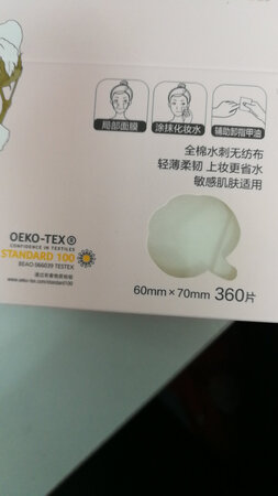 外形外观：B5大小
吸水程度：易吸水
使用触感：还可以
厚薄程度：薄