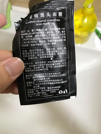 感觉是有点效果，试用装至少是这样，不知道使用久了会不会没啥效果，先好评吧！