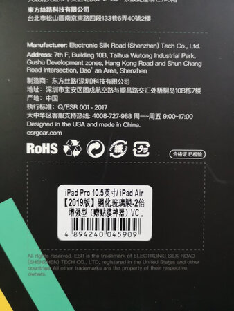 亿色出品，必属精品！产品贴合顺滑手感好，汗手亦不易留痕。