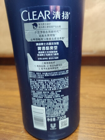 啤酒香味的洗发水非常适合男士使用，再加上双十一京东活动给力，绝对是囤货首选～