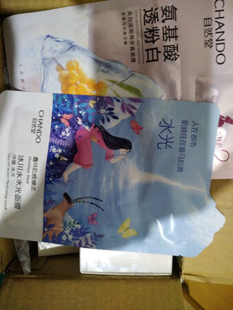 这款眼霜很好用的，一直用