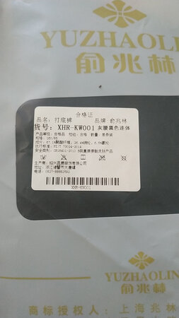 买给老婆的！怎么样感受，等回头问老婆哈哈