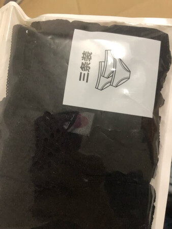 不错，很喜欢，下次还会继续购买的。