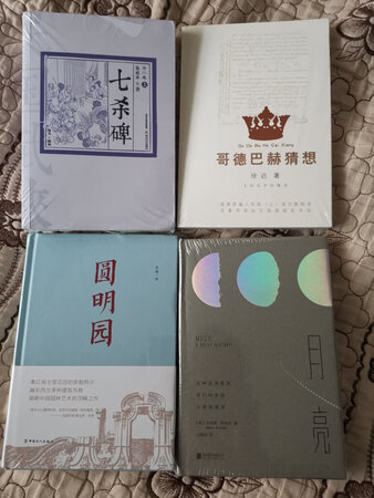 正版好书，价格实惠，物流迅速。