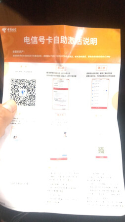 质量挺好，很满意。