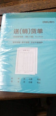 做工质感：做工很好
尺寸大小：尺寸大小合适
手感：经常在用，手感很好
耐用度：一直再用这个牌子。真的很耐用。