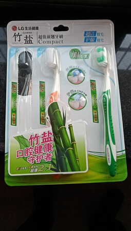 十二号早晨下的单，昨天就收到了。京东物流超赞！双十一都这么快！收到后就用了一个，挺好刷的，比原先用的好用多了，这次买了三套，用完后还会再买！