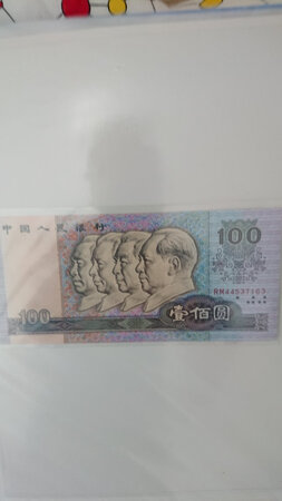 1分钱币有新有旧，还可以。
