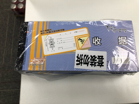 给财务买的，一直用这个，挺好用的，价格也合适