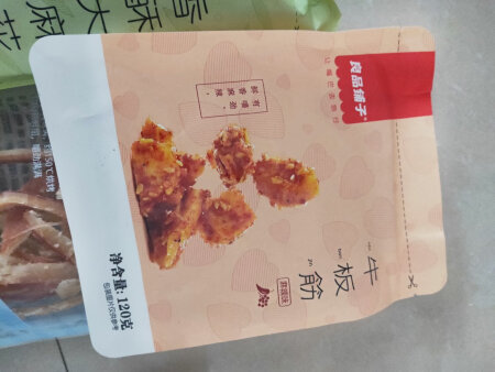 质量挺好，很满意。