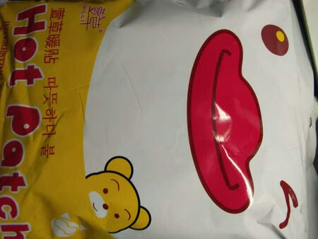 很可爱的哦，萌萌哒