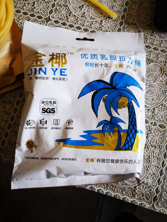 手感不错 柔韧性看着也不错比郑飞虎的好店铺还送了黑色皮筋谢谢